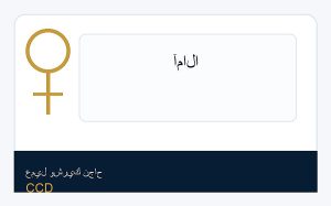 آمالا