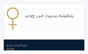 منتجع نوفا راديسون كوليكشن