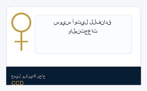 سويس أوتيل للفنادق والمنتجعات
